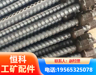 珠海右旋螺纹锚杆