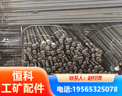 珠海左旋螺纹锚杆