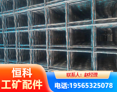 珠海钢筋编炽焊网