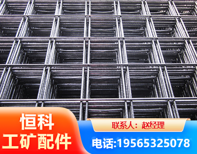 珠海钢筋平焊网