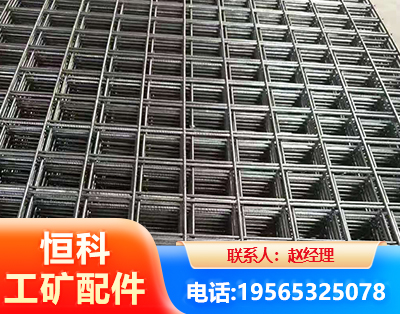 珠海钢筋平焊网