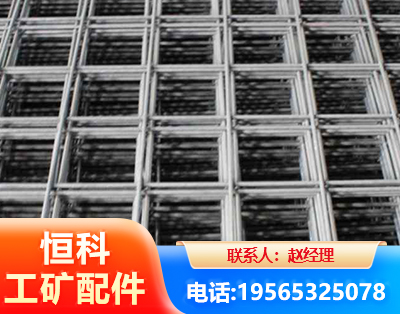 珠海钢筋平焊网