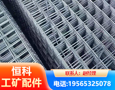 珠海钢筋平焊网