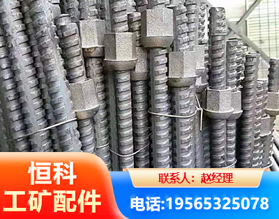 珠海右旋螺纹锚杆