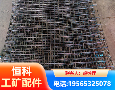 珠海钢筋编炽焊网