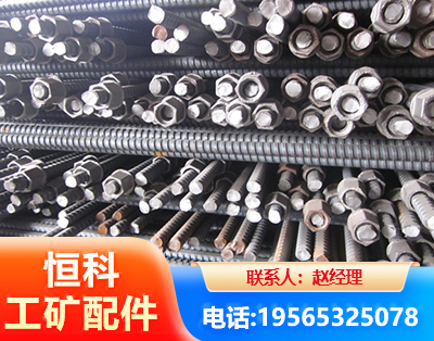珠海右旋螺纹锚杆