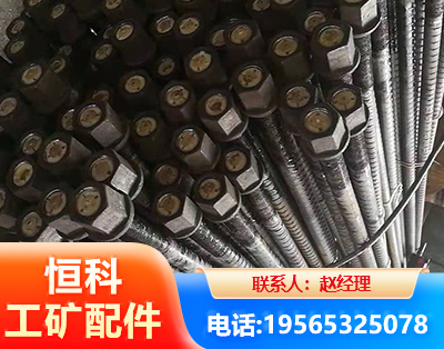 珠海左旋螺纹锚杆
