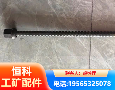 珠海右旋螺纹锚杆